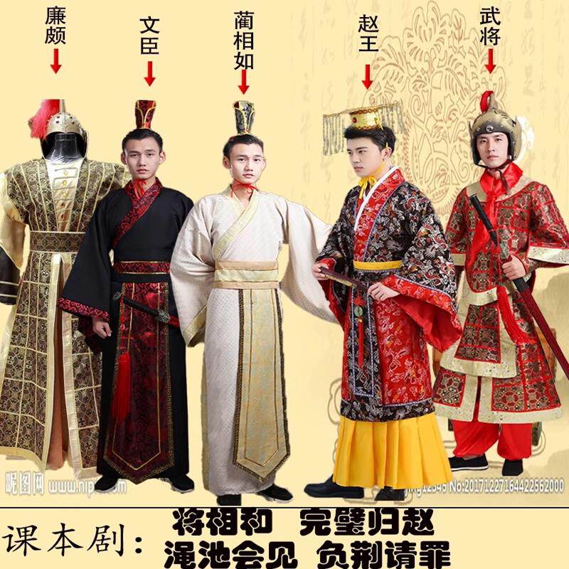 年会鸿门宴演出服古装课本剧服装汉服刘邦项羽范增张良樊哙话剧服