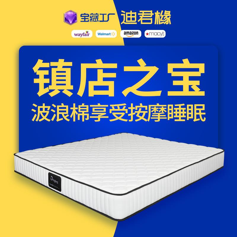 护脊环保椰棕床垫老人儿童经济实用公寓民宿椰棕弹簧床垫