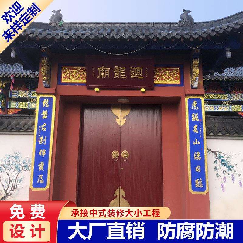 实木牌匾门头招牌雕刻仿古圆弧对联开业店铺匾额木质根雕手工文玩