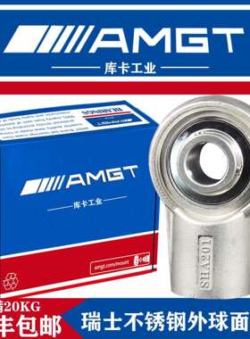 AMGT不锈钢外球面带座轴承SUCHA201 SUCHA202 SUCHA203 SUCHA204