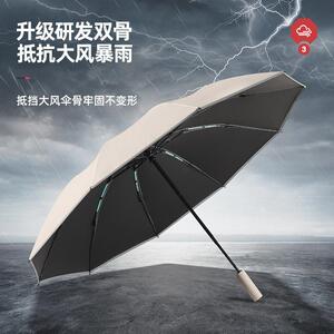 新款直销20骨反向自动伞休闲黑胶晴天雨伞双龙骨堂抗风加厚纯色商