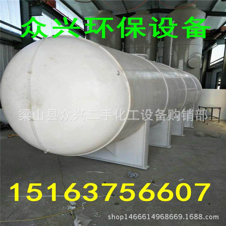 供应二手PP聚丙烯储九成新PP储立式卧式PP储二手储