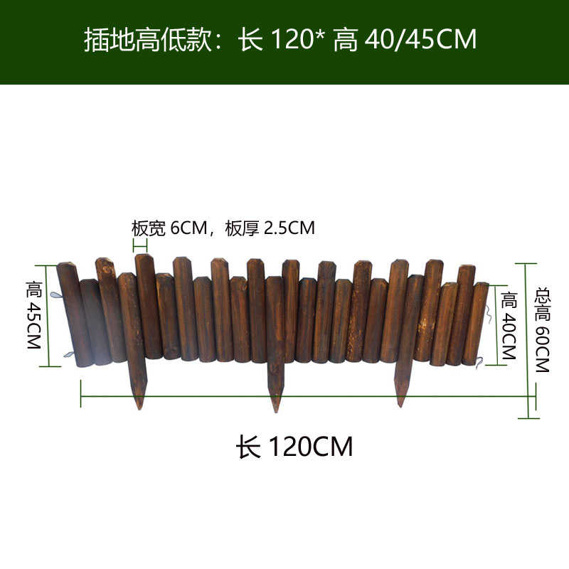 木防腐碳化花插实木庭院栅栏围栏木花园装饰雲户外木制护栏地篱