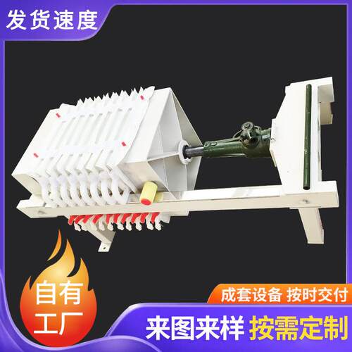 隔膜压滤机380型医院污水处理设备500型自动千斤顶厂家全自动高压