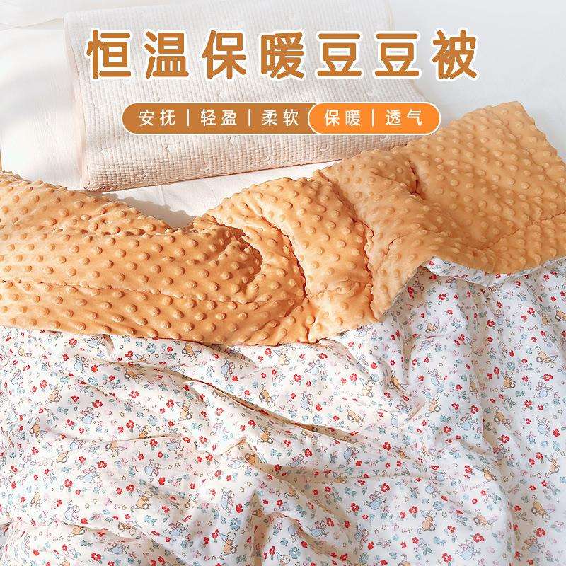 爱予宝贝婴儿被子纯棉豆豆被秋冬季新生儿宝宝专用小被子四季通用