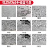 轻质抹灰石膏水泥石灰膏砂浆聚合物防水砂浆抗裂水泥地高强修补料