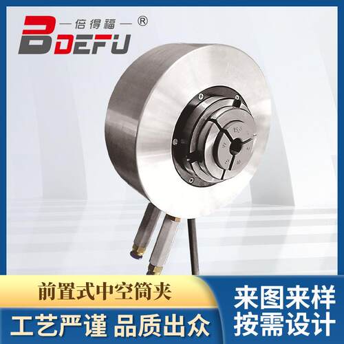 倍得福前置式中空筒夹KJA25-40-70-Q筒夹夹头厂家直供 质保一年