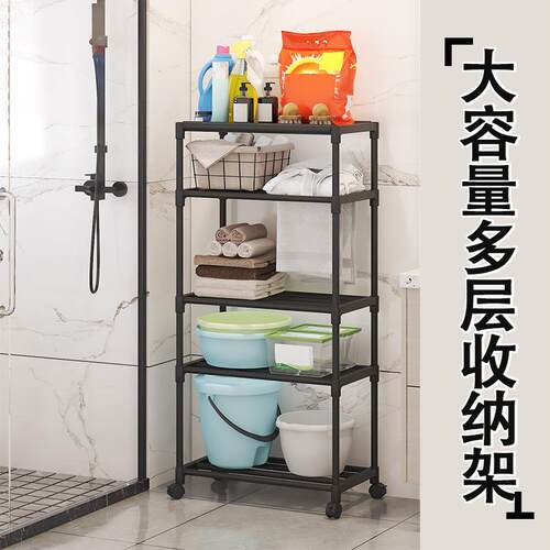 Sturdy and Thickened Face Basin Stand, Multi-level Storage R
