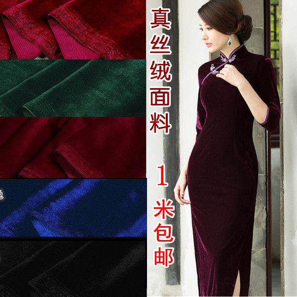 韩国进口高档弹力纯色金丝绒服装布料 连衣裙套装卫衣真丝绒面料