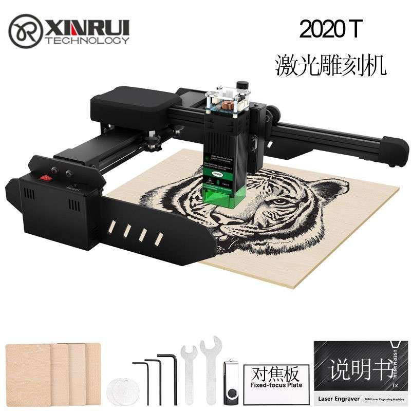 20w激光雕刻机2020T便捷式小型悬臂式二轴小型镭射雕刻机