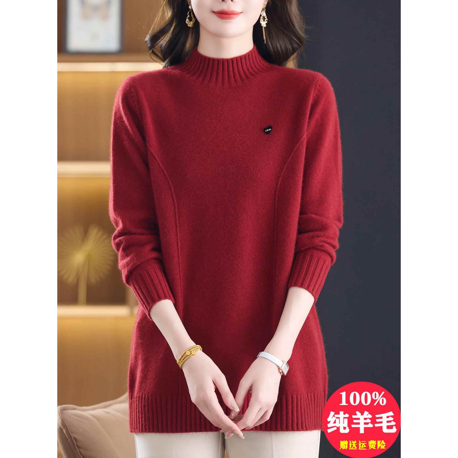 半高领中长款纯羊毛绒衫女冬季加厚保暖妈妈宽松遮屁股打底毛衣裙