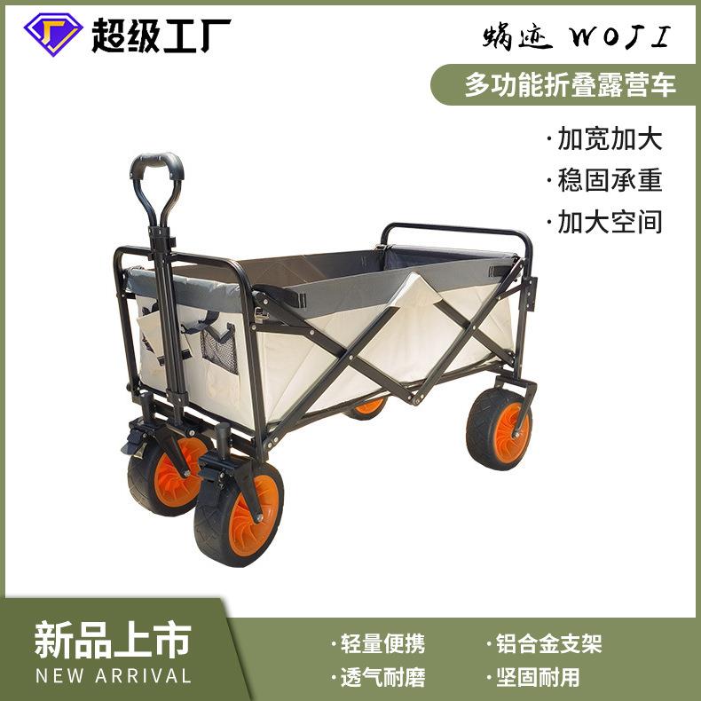 户外营地车可折叠拉杆野营车便携家用带刹车8寸拉货摆地摊小推车