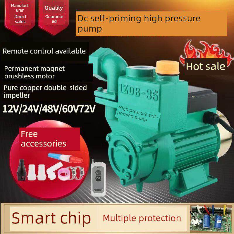 直流蔬菜浇灌泵12V24V48V60V船用花园井水泵电动汽车高压自吸泵