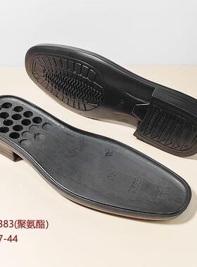 男款聚氨酯鞋底方圆头正装防滑底胶粘皮鞋换底修鞋材料手工9383