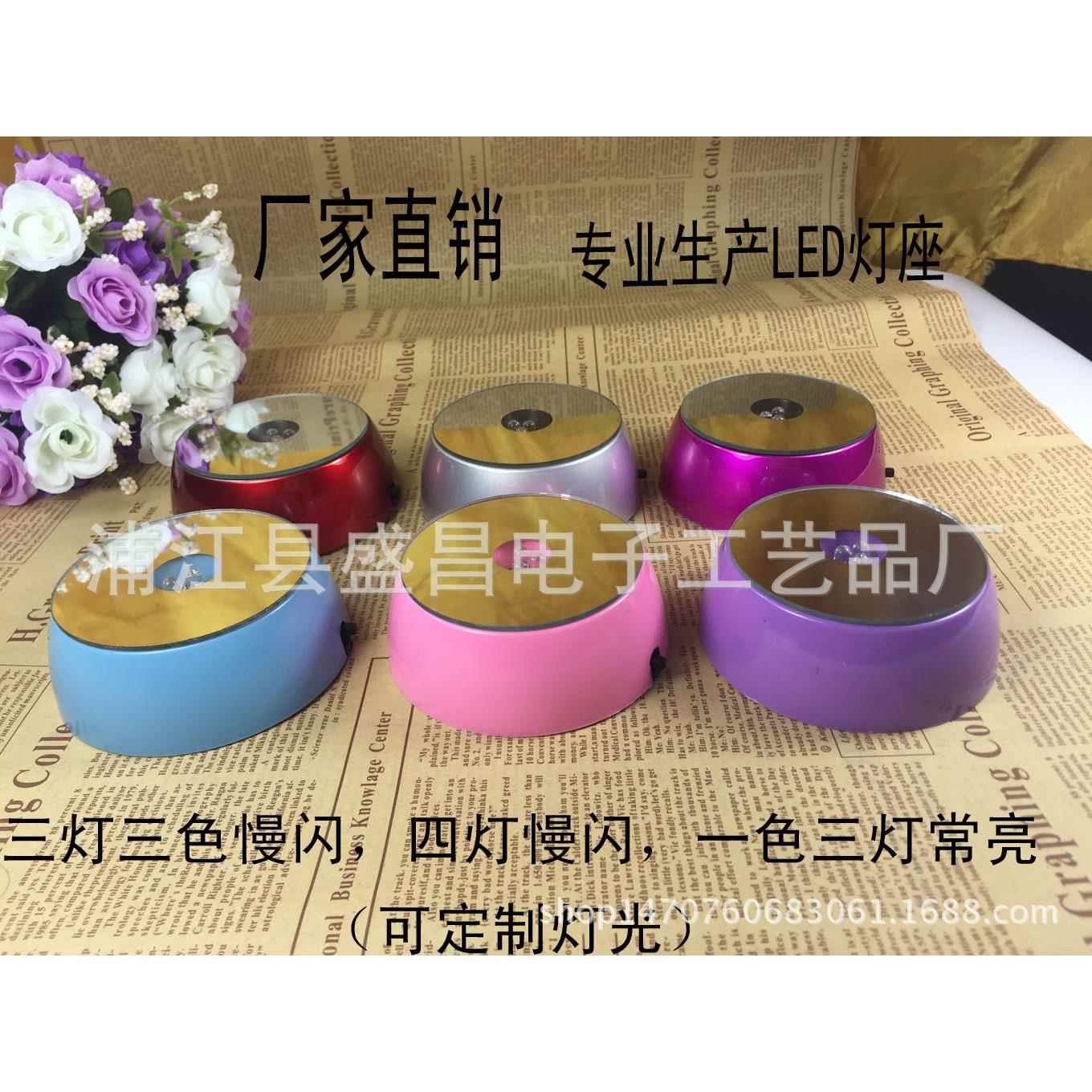 厂家直销3灯LED发光水晶碗形灯座斗鱼杯水母灯白灯四灯展示