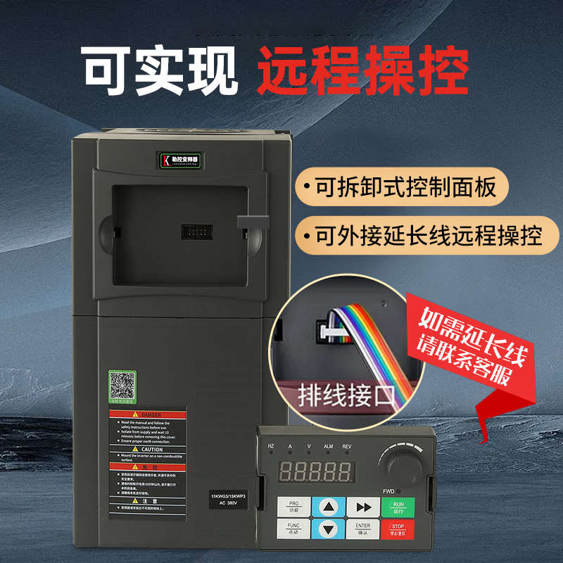 新款通用型电机重载矢量三相调速器水泵风机机床变频器.-75110kw3