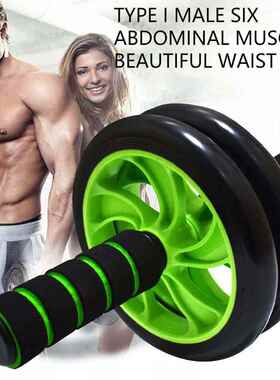 Abdominal Wheel Dual Double AB Roller Exercise Fitness Mute