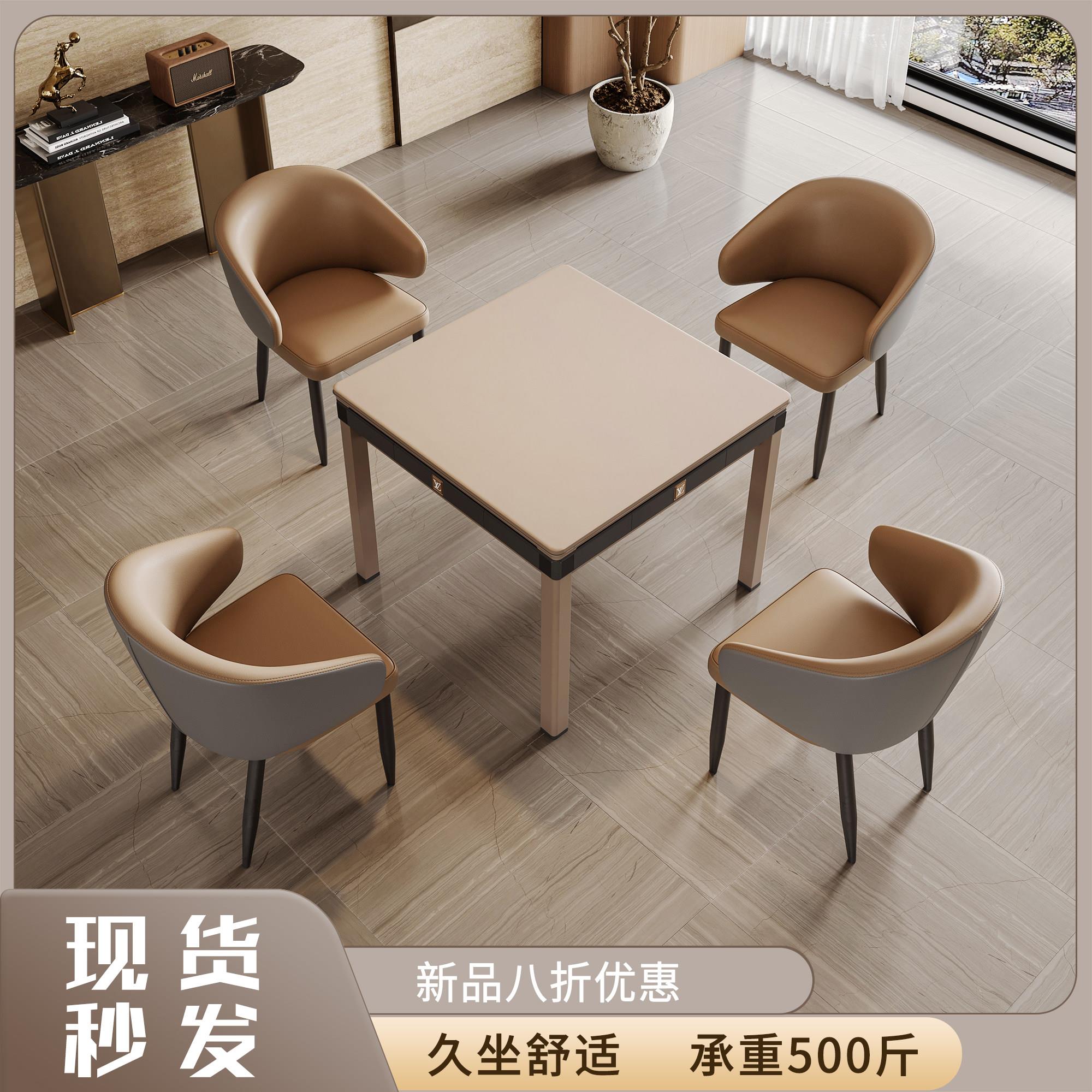 麻将椅棋牌室专用椅子舒适久坐舒适麻将馆茶楼家用猫爪皮靠背凳子