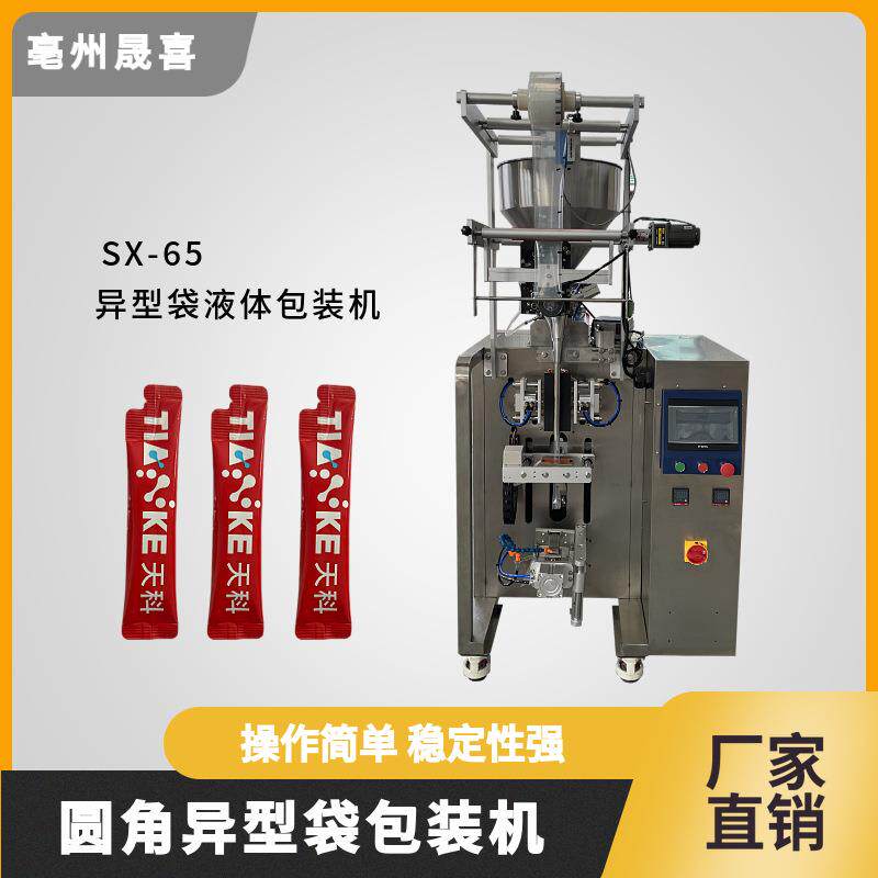 圆角液体包装机猫条营养膏漱口水化妆水包装机蜂蜜糖浆灌装机