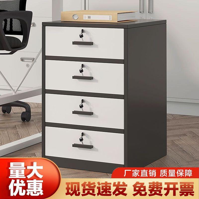 铁皮SLJ文柜柜办矮公室储物柜档案资料柜桌件下收纳小柜子锁带抽