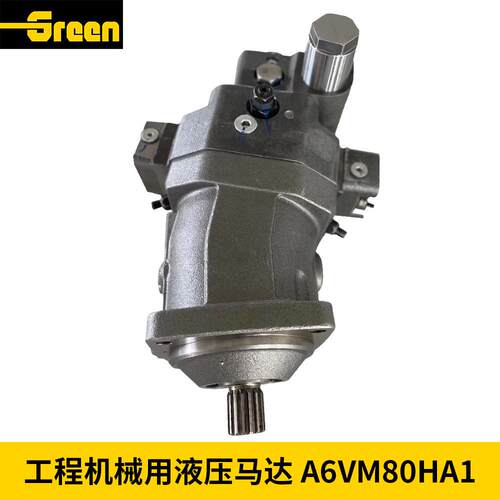 工程机械用液压马达A6VM80HA1