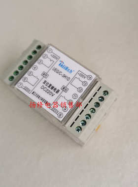 天京电力DZ-51 DZ-52 DZ-53 DZ-54中间继电器 卡轨式继电器