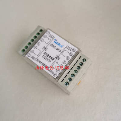 天京电力DZ-51 DZ-52 DZ-53 DZ-54中间继电器 卡轨式继电器