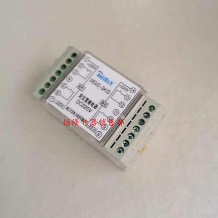 天京电力DZ-51 DZ-52 DZ-53 DZ-54中间继电器 卡轨式继电器