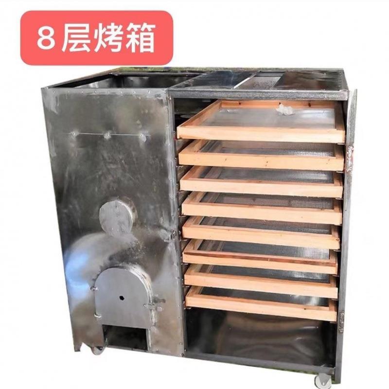 食农烧柴箱火烘干机家用大小型材菌菇鱼干物村茶叶笋干食品烤1其