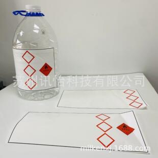 吊牌化工试剂桶avery dennison防水标签GHS打孔TAG抗撕裂吊牌艾利
