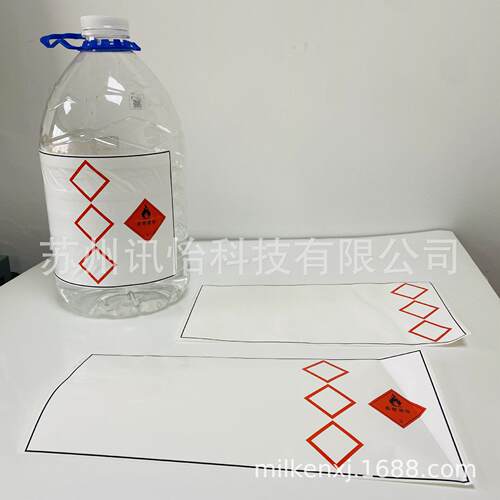 吊牌化工试剂桶avery dennison防水标签GHS打孔TAG抗撕裂吊牌艾利