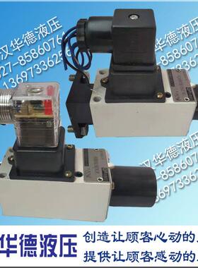 华德液压力继电器HED40A15B/350Z14L24S 40P 40H 100 50 OA4OP OH