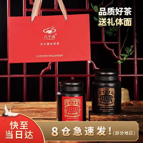 新疆包邮 陜西特产手筑茯砖茶散茶金花黑茶 免撬可携式 红黑铁罐