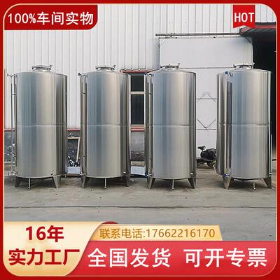 德仁食品级立式液体储罐 加热保温不锈钢罐锥底料仓304不锈钢储罐