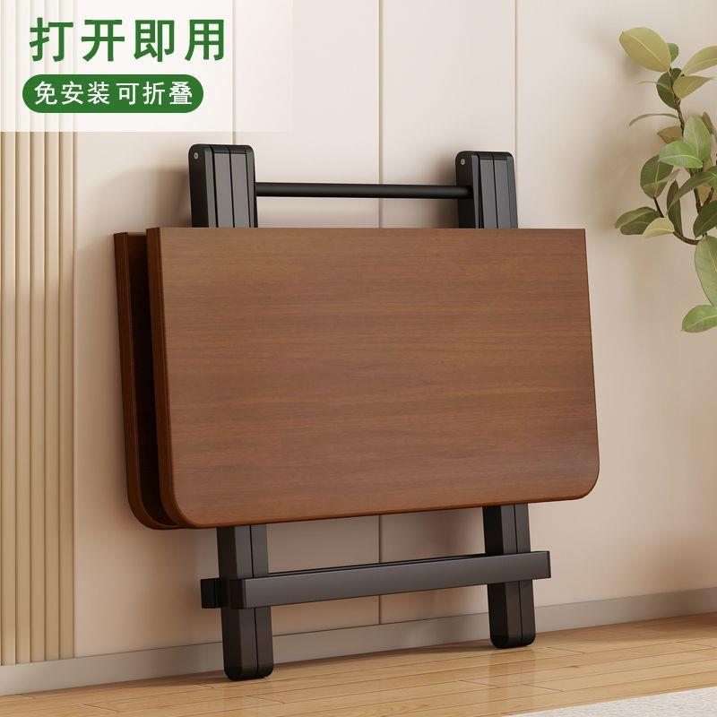 折叠桌子餐桌家用正方形饭桌二人餐桌可折叠出租房简易吃饭方桌子