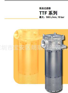 供应 OMT动力单元泵端SF86D-200-GR90吸油过滤器 MCRFR501759