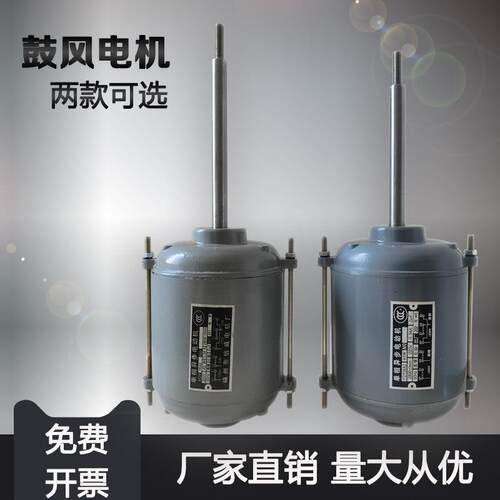 JX06A-2型YDY06A2烘箱电机 鼓风恒温烘箱电机 干 干燥箱电机恒温