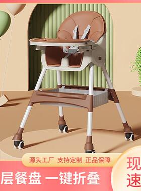 dodoto多功能宝宝餐椅儿童饭桌可折叠便携家用婴儿吃饭椅BBX-619