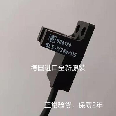 801671倍加福P+F槽U型光电开关感应器GL5-T/43A/115 Y/28A GL5-L