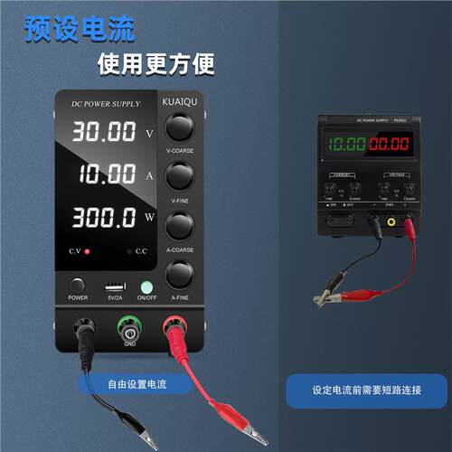 可调直流稳压电源带输出开关电源维修电源连续可调30V10A侧显