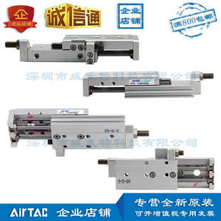 HLS6*10X20X30-S-AS亚德客 HLS6X10S-AS精密滑台气缸