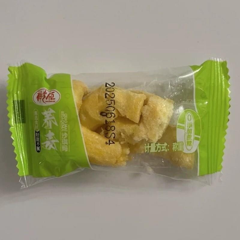 新货神掌柜荞麦沙琪玛粗粮早餐休闲零食办公室宿舍休闲糕点独立包