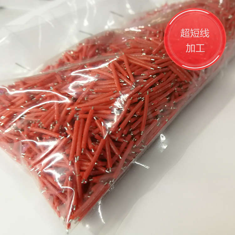 UL3135耐高温硅胶电子线 22AWG超短剪线加工 两头镀锡导线材 直销