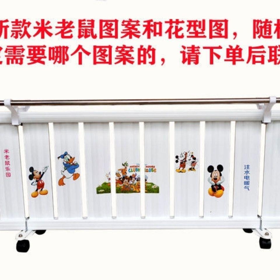 取暖器家用水电暖气片能环保注水电暖加节器加湿婴取孕暖气片默认