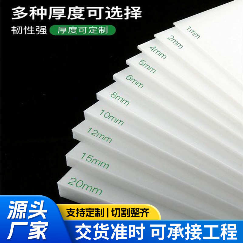 批发聚乙烯板高密度抗磨损聚乙烯板煤仓料仓不堵仓UPE衬板