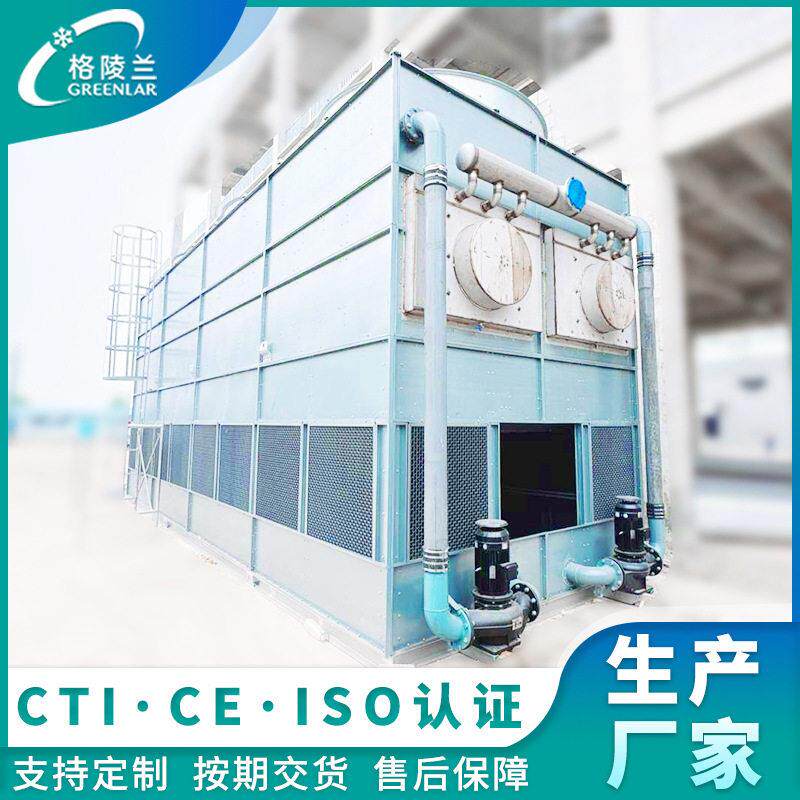 蒸发式冷凝器(箱式)定制NH3蒸发冷却器厂家大型冷库蒸发式冷凝器
