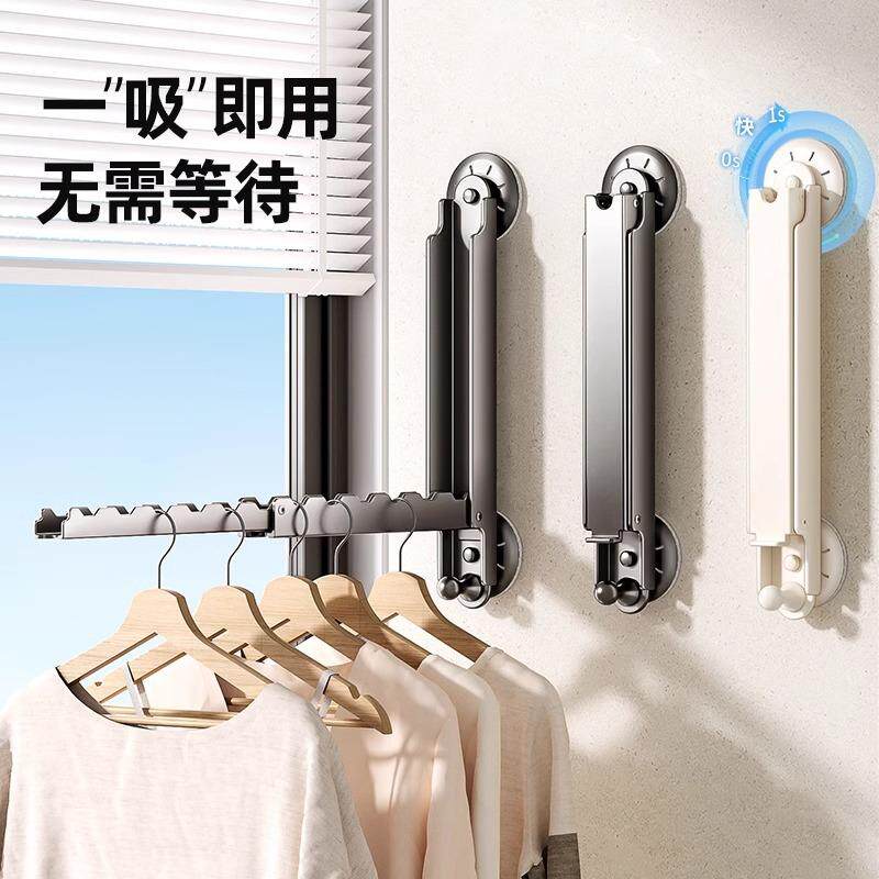 吸盘折叠晾衣架室内家用伸缩凉晒挂衣架杆可阳台晾衣吸盘式收纳