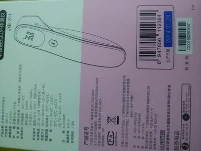 请问评测一下心诺美迪JXB-311体温计类怎么样，口碑揭秘爆料真相