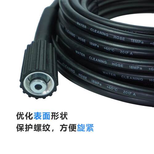 厂家洗铭欧高压清机PVC高压清配洁637水管滑耐磨洗车水防枪件