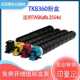 TASKalfa 适用京瓷TK8360粉盒 Kyocera 8368碳粉盒 2554ci粉盒